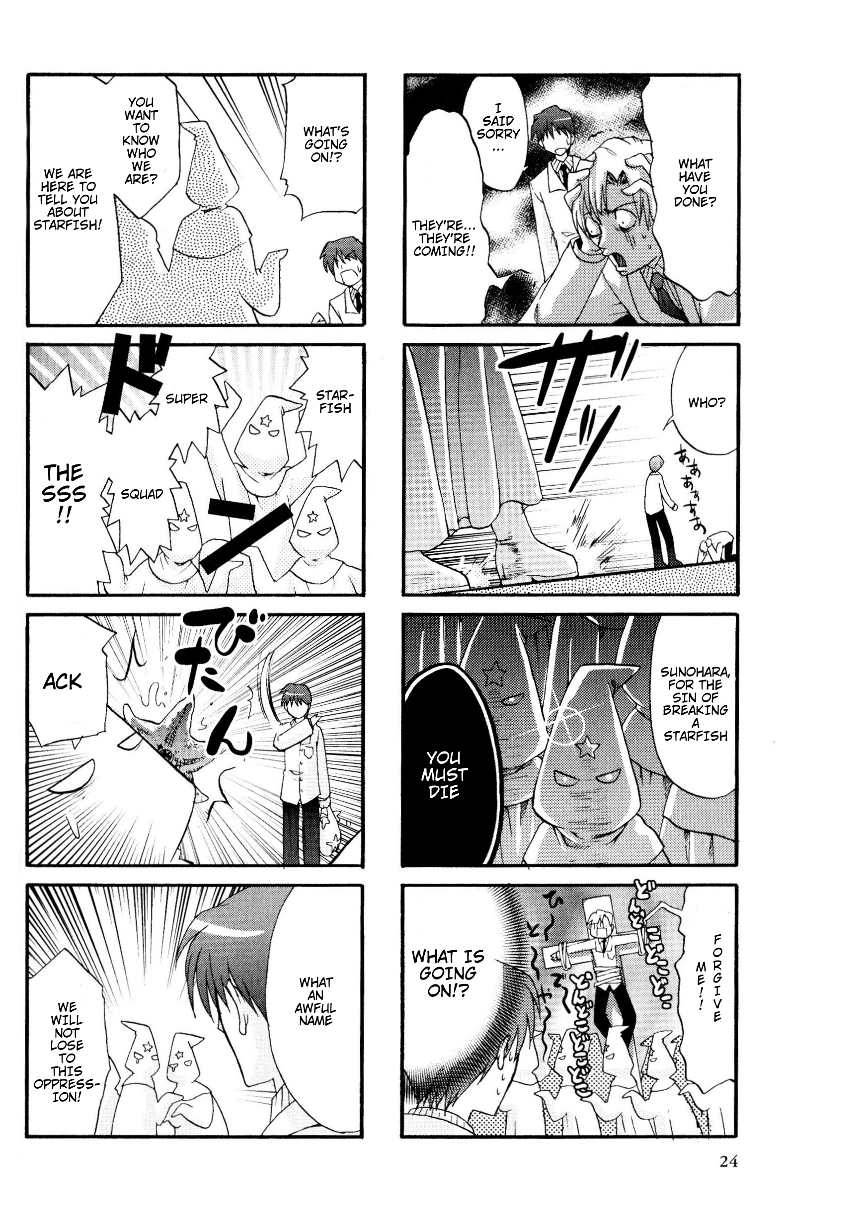 Magi-Cu 4-koma: CLANNAD Vol. 1 Ch. 4 第6页