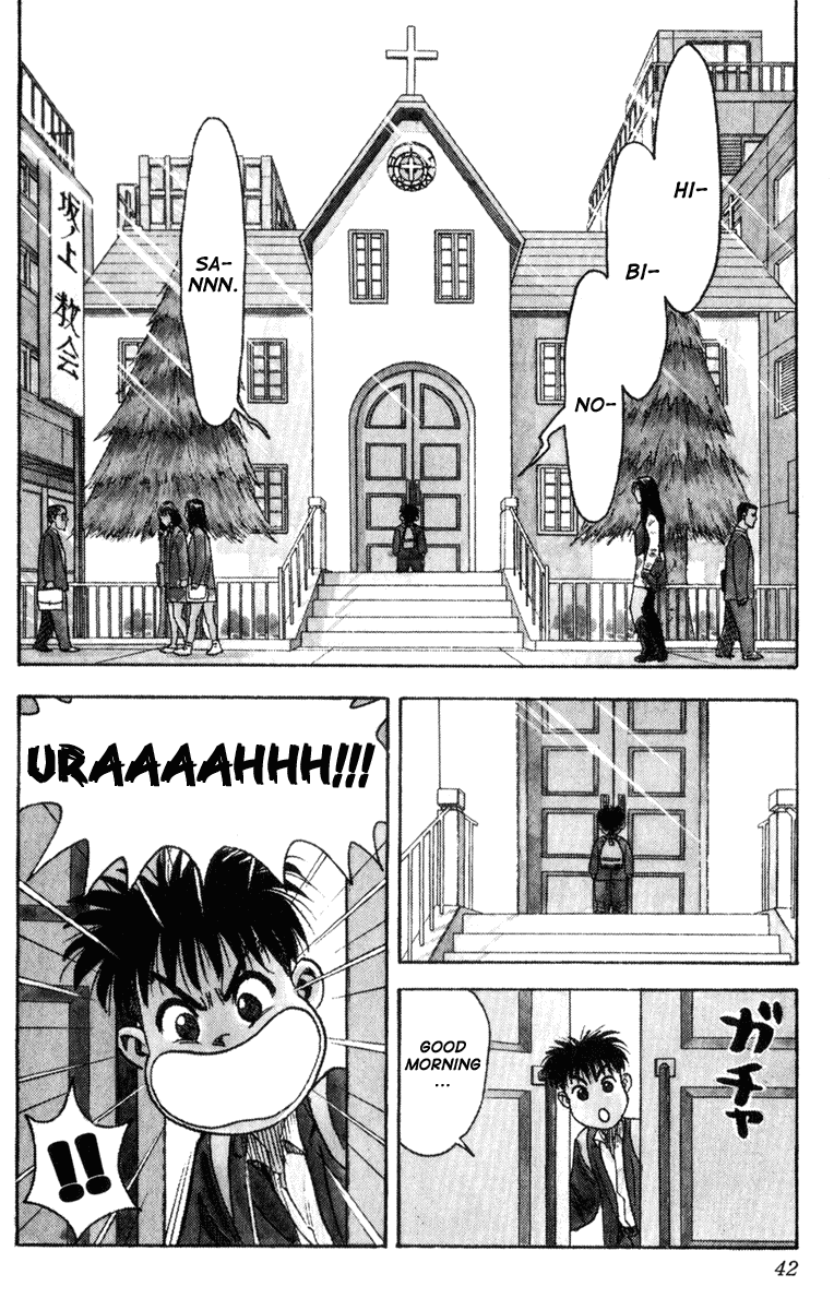 Hareluya II Boy The Ambition to Conquer the World 第5页