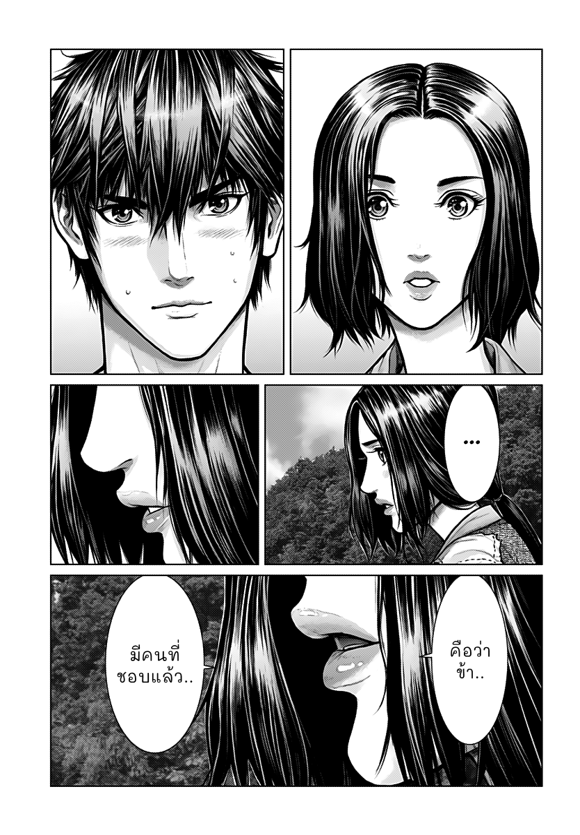 Gantz: E กันซึ เอโดะ 第7页