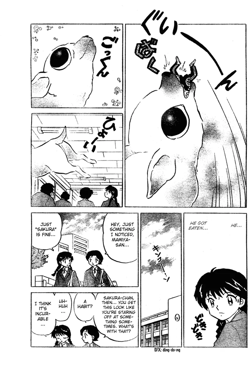 Wheel of Reincarnation Rinne The Mysterious Classmate 第14页