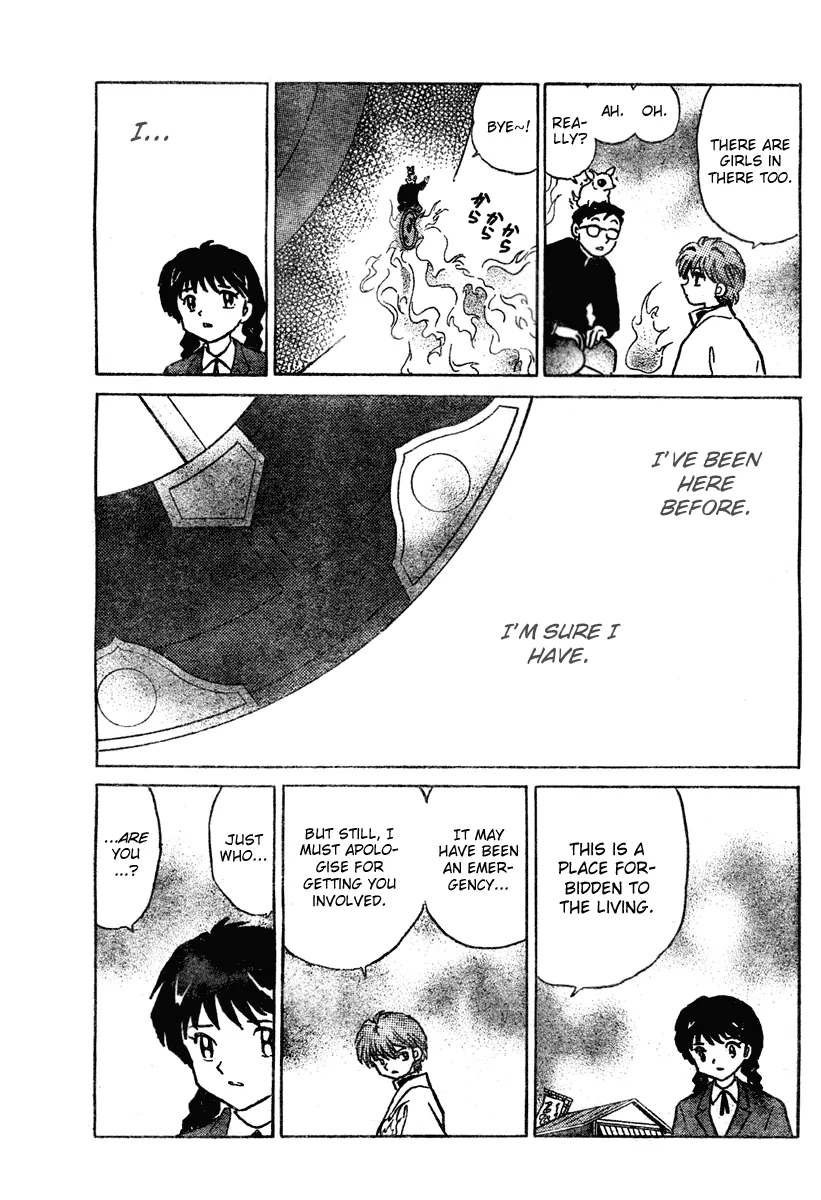 Wheel of Reincarnation Rinne The Mysterious Classmate 第34页