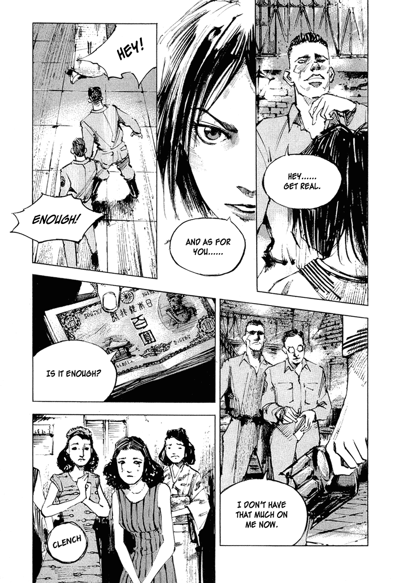 Mighty Girl Play Ball 第18页