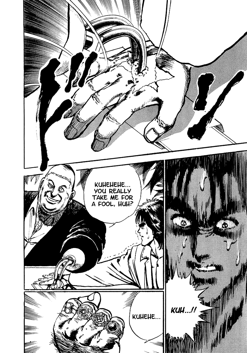 Riki-Oh Toukatsu Hell I 第11页