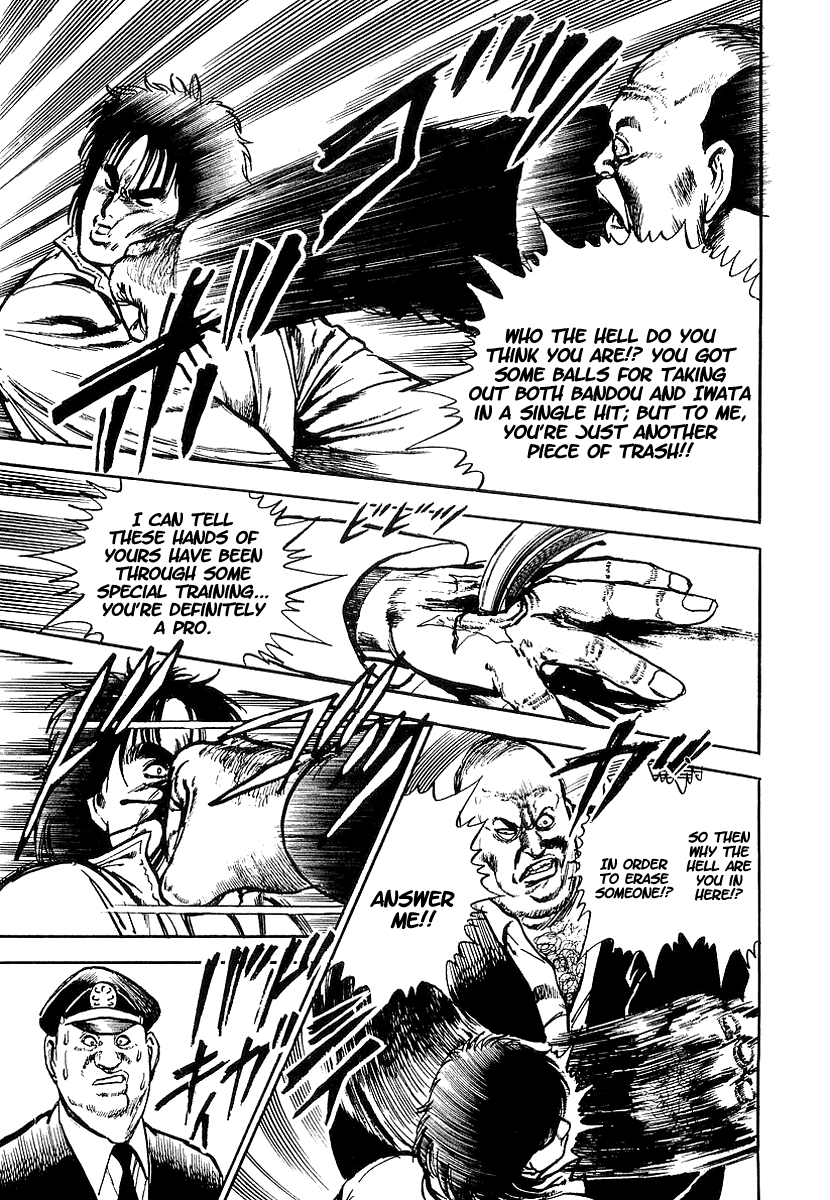 Riki-Oh Toukatsu Hell I 第12页