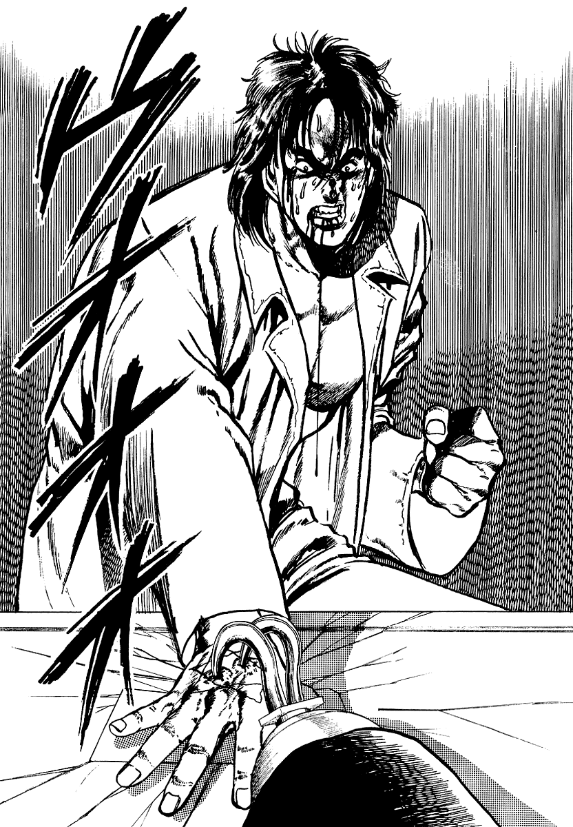 Riki-Oh Toukatsu Hell I 第16页