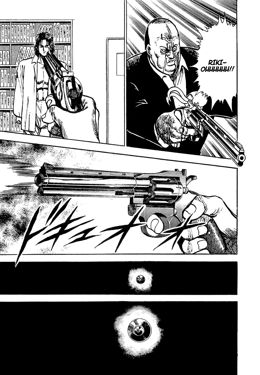 Riki-Oh Toukatsu Hell I 第18页