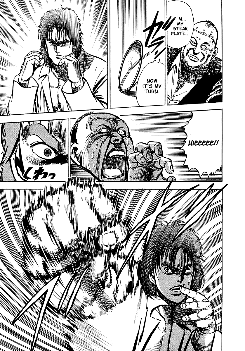 Riki-Oh Toukatsu Hell I 第20页