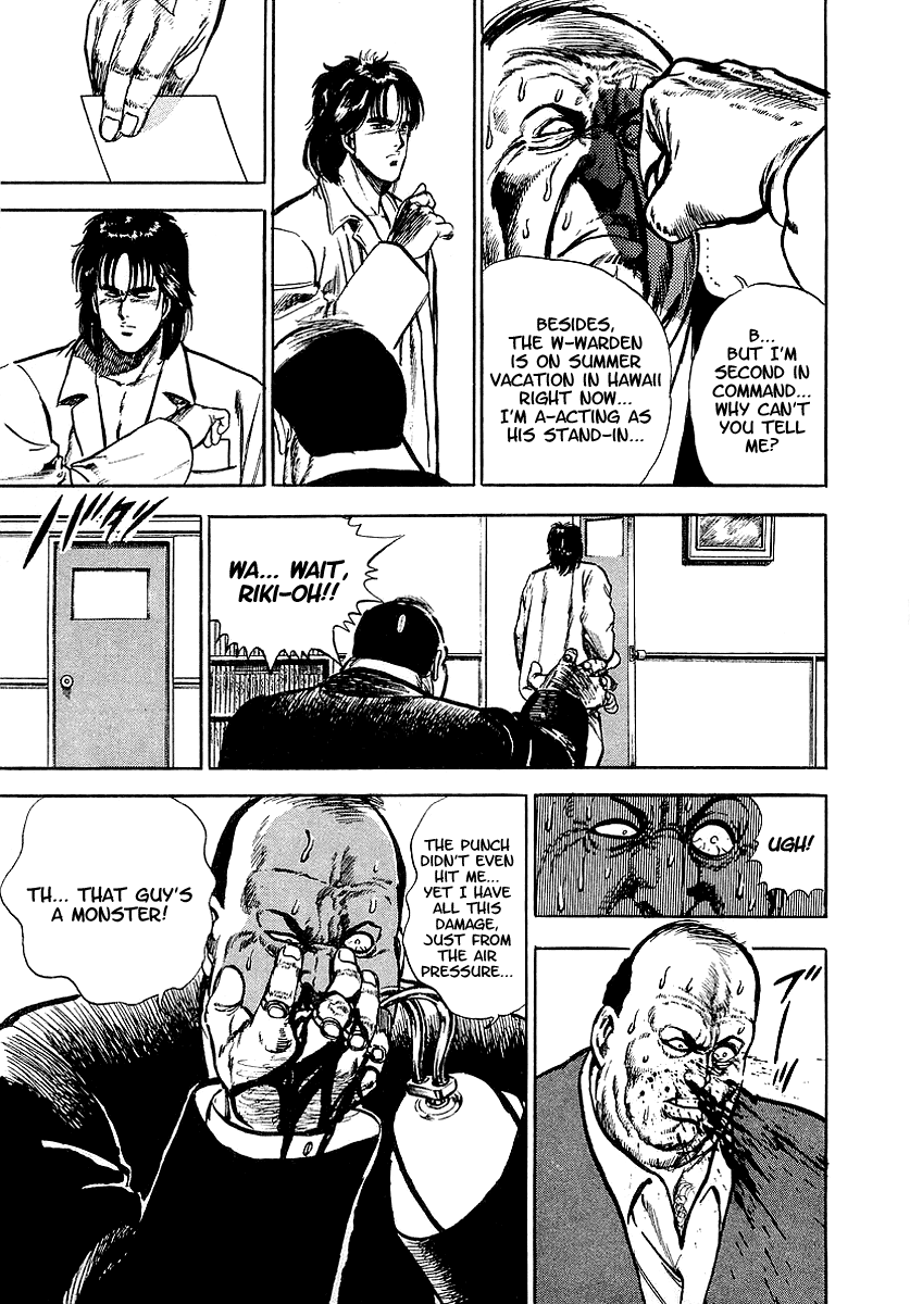 Riki-Oh Toukatsu Hell I 第22页