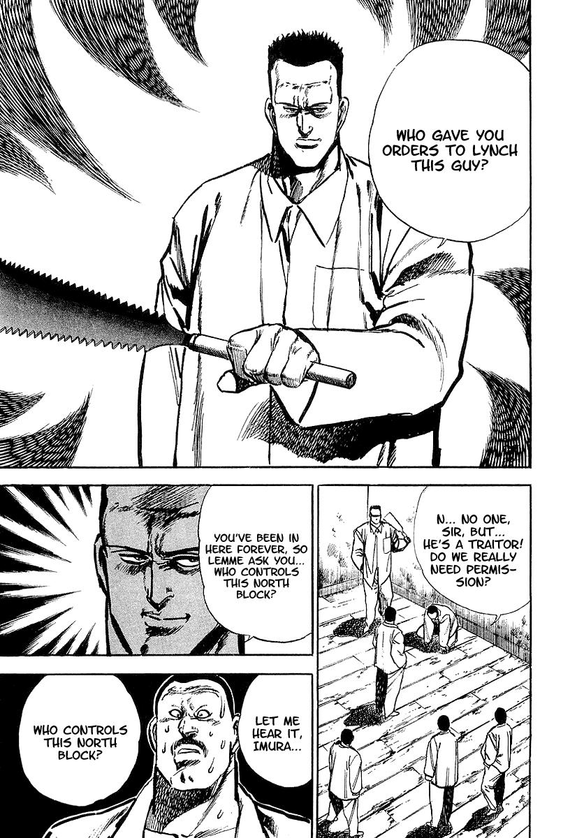 Riki-Oh Toukatsu Hell I 第26页