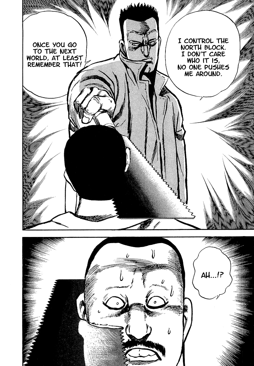 Riki-Oh Toukatsu Hell I 第29页