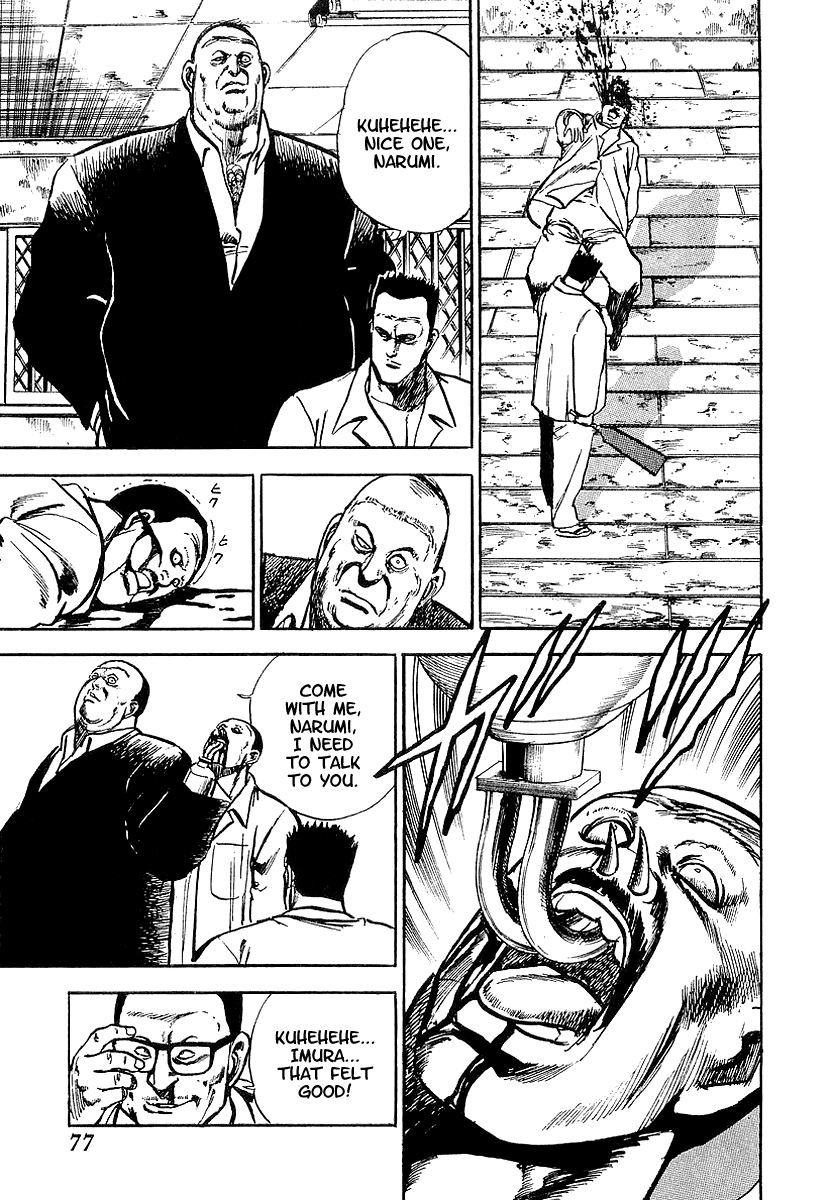 Riki-Oh Toukatsu Hell I 第30页