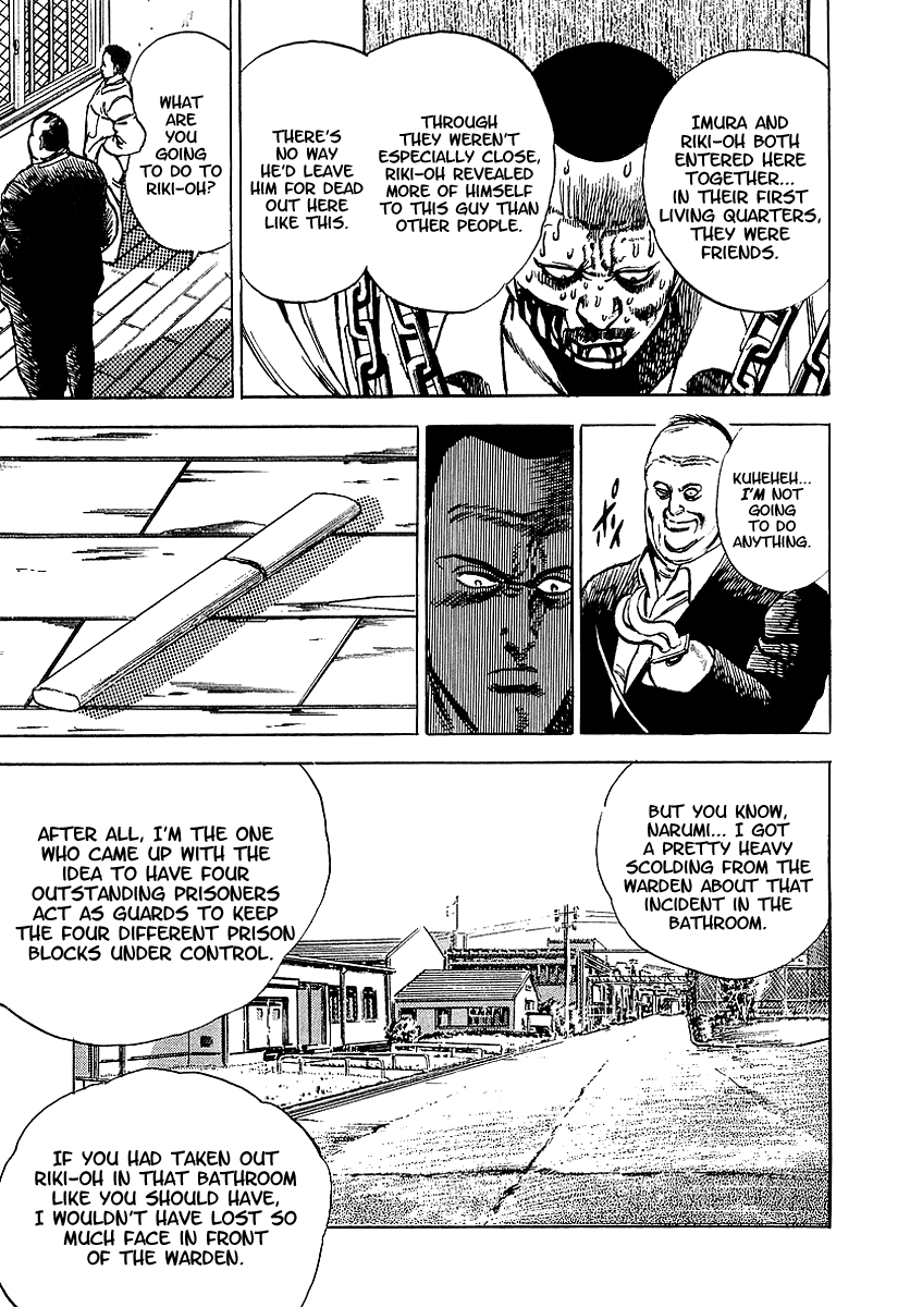 Riki-Oh Toukatsu Hell I 第32页