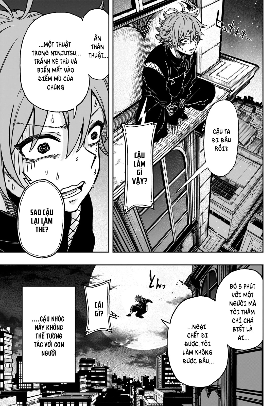 Shinobigoto 第7页