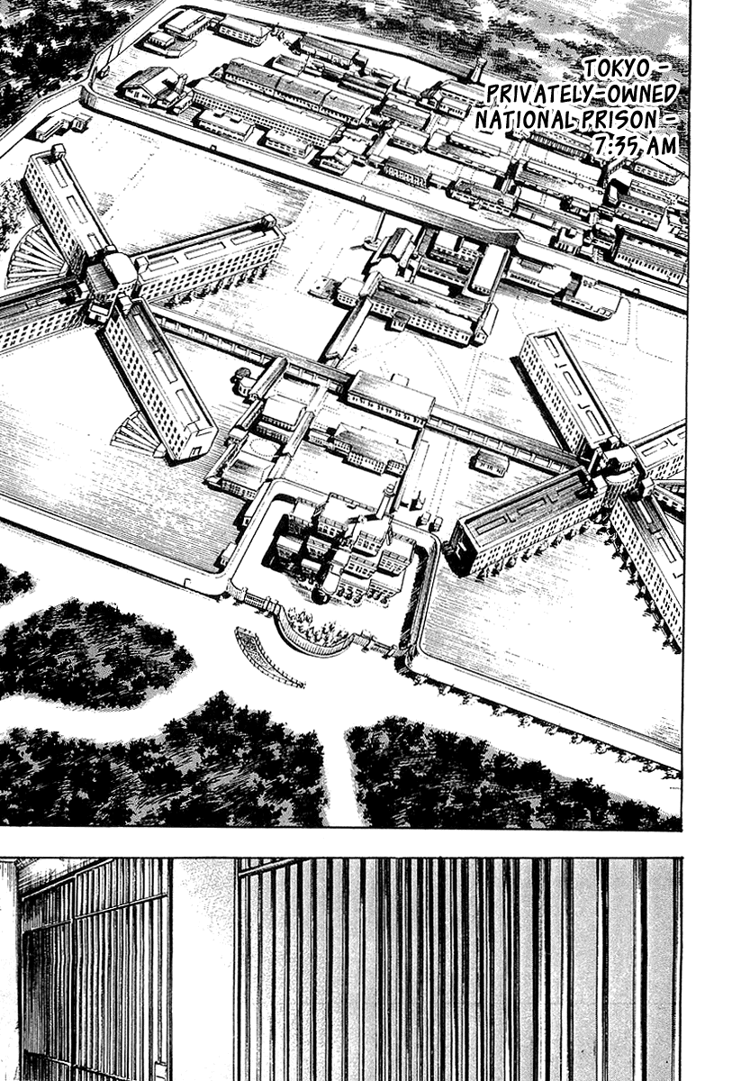 Riki-Oh Garden of Beasts 第8页