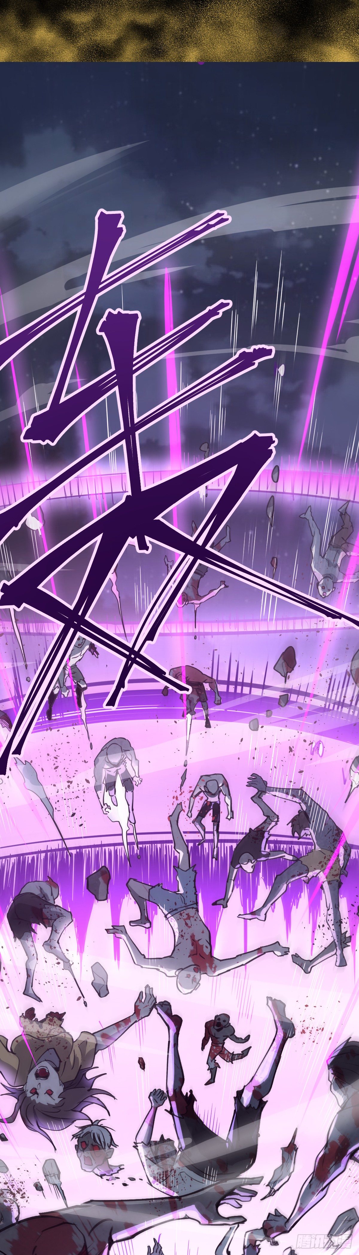 Dark Star King 第5页