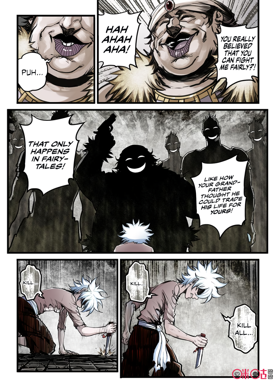 A Post-Apocalyptic Journey Private Property 第11页