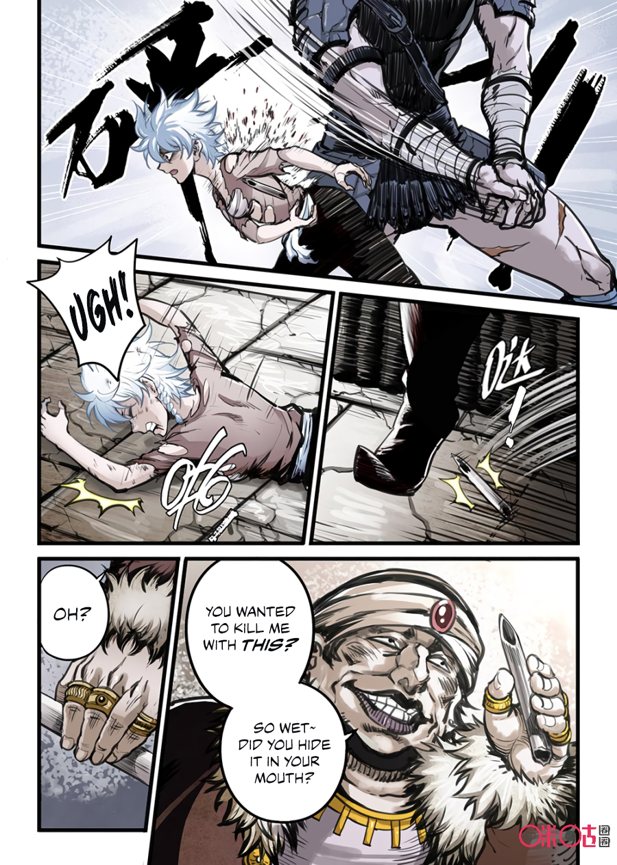 A Post-Apocalyptic Journey Private Property 第4页