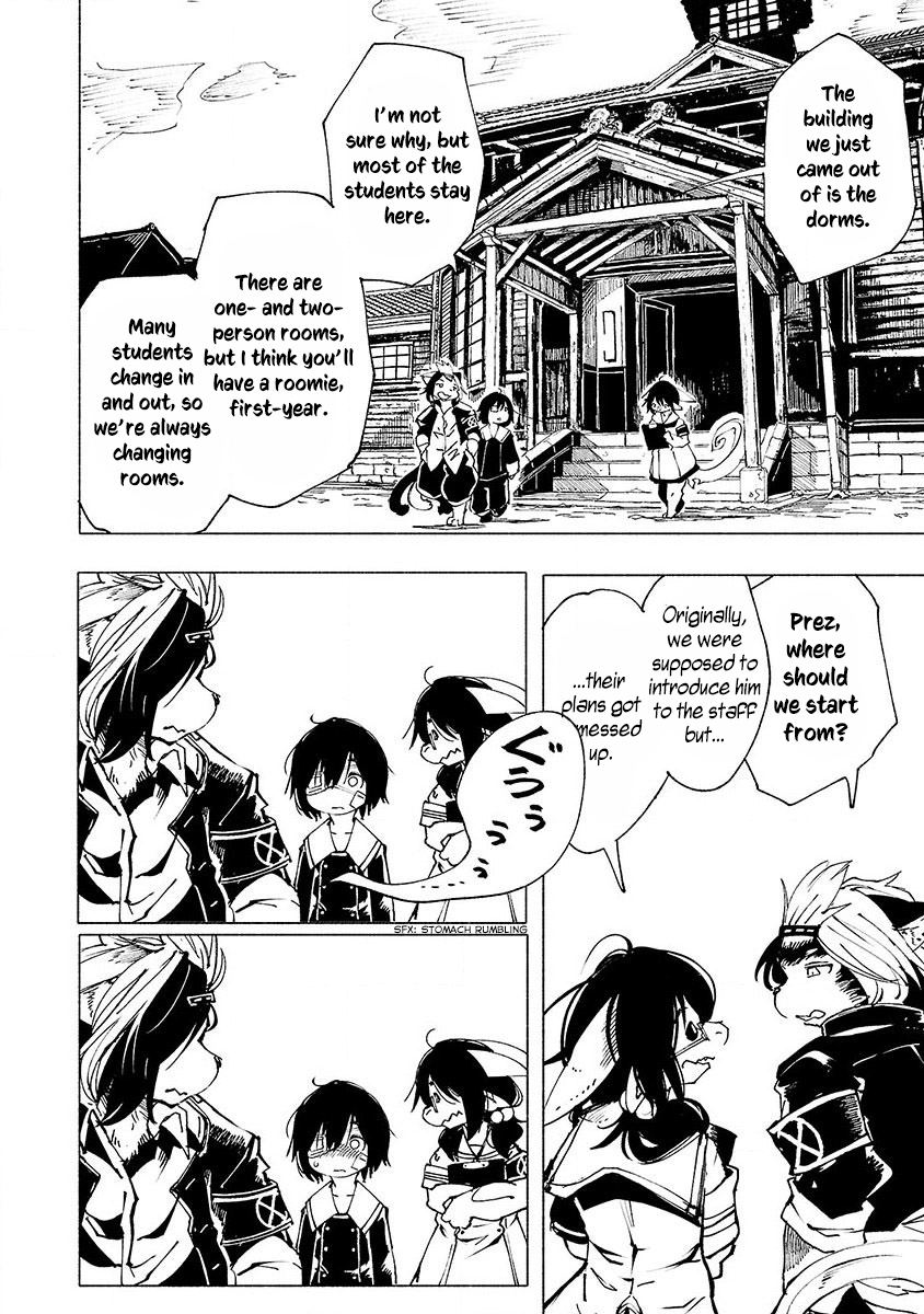 Kemono Giga A Grand Welcome 第11页