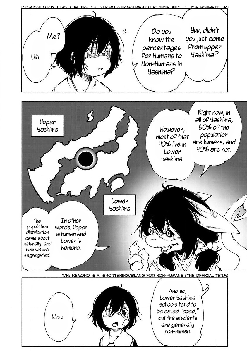 Kemono Giga A Grand Welcome 第15页