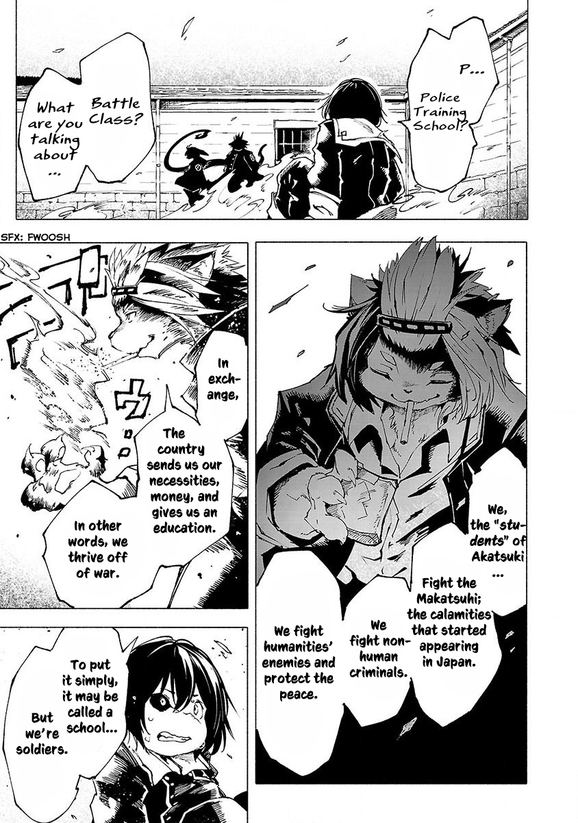 Kemono Giga A Grand Welcome 第34页