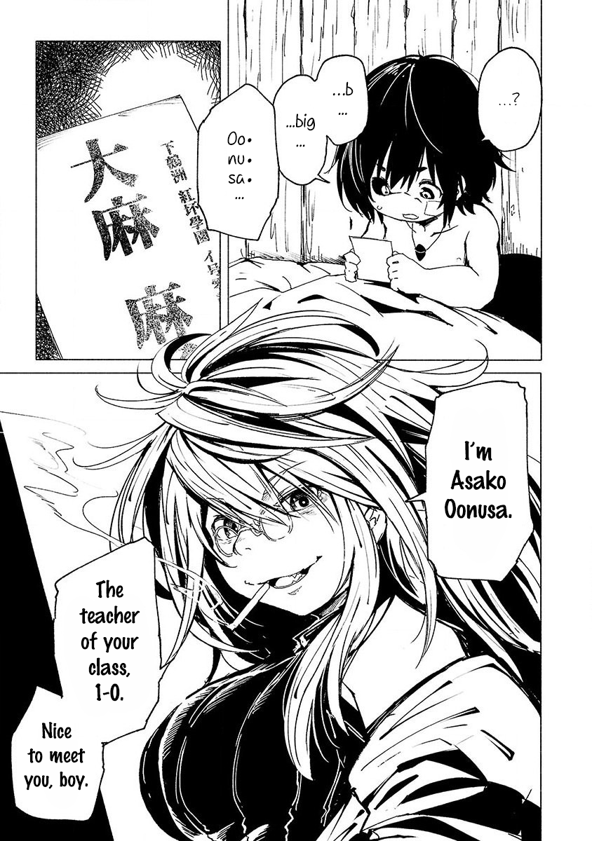 Kemono Giga A Grand Welcome 第6页