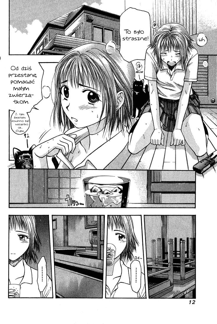 Curry naru Shokutaku Vol. 1 Ch. 1 第13页