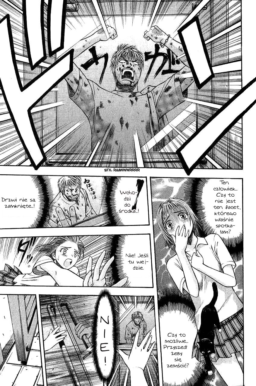 Curry naru Shokutaku Vol. 1 Ch. 1 第18页