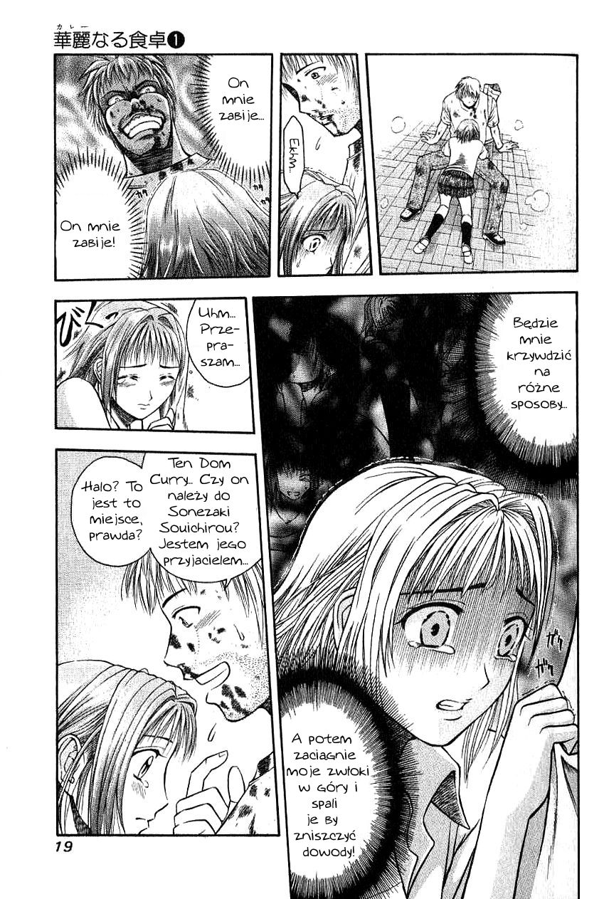 Curry naru Shokutaku Vol. 1 Ch. 1 第20页