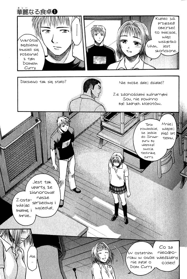 Curry naru Shokutaku Vol. 1 Ch. 1 第26页