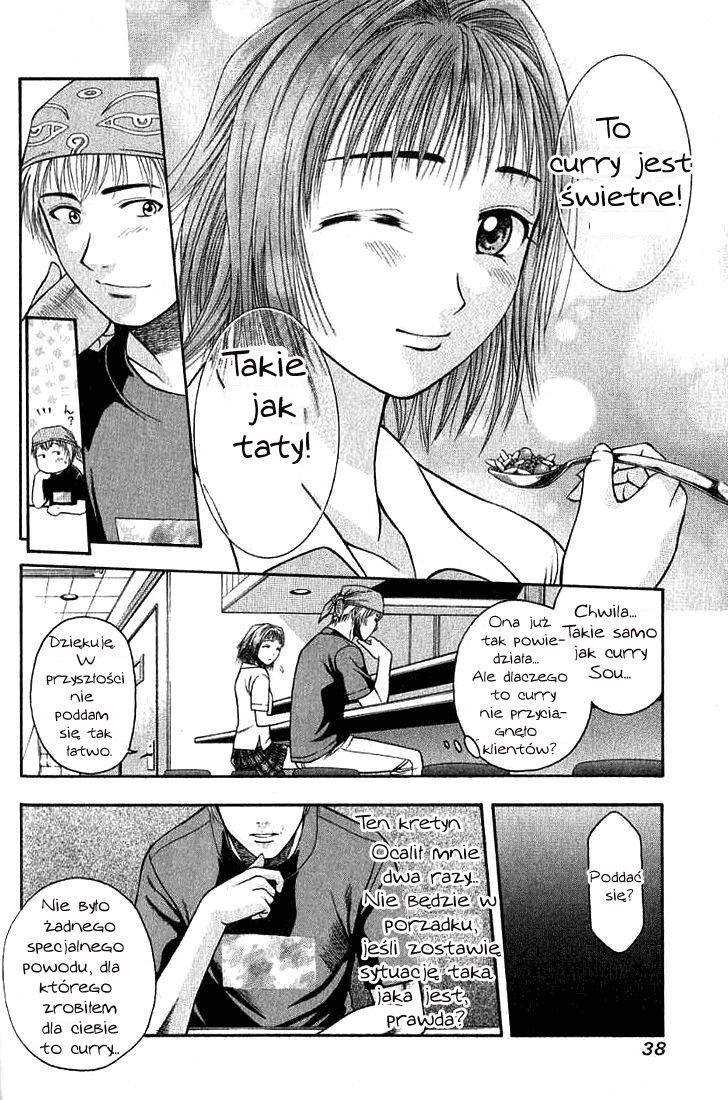 Curry naru Shokutaku Vol. 1 Ch. 1 第39页