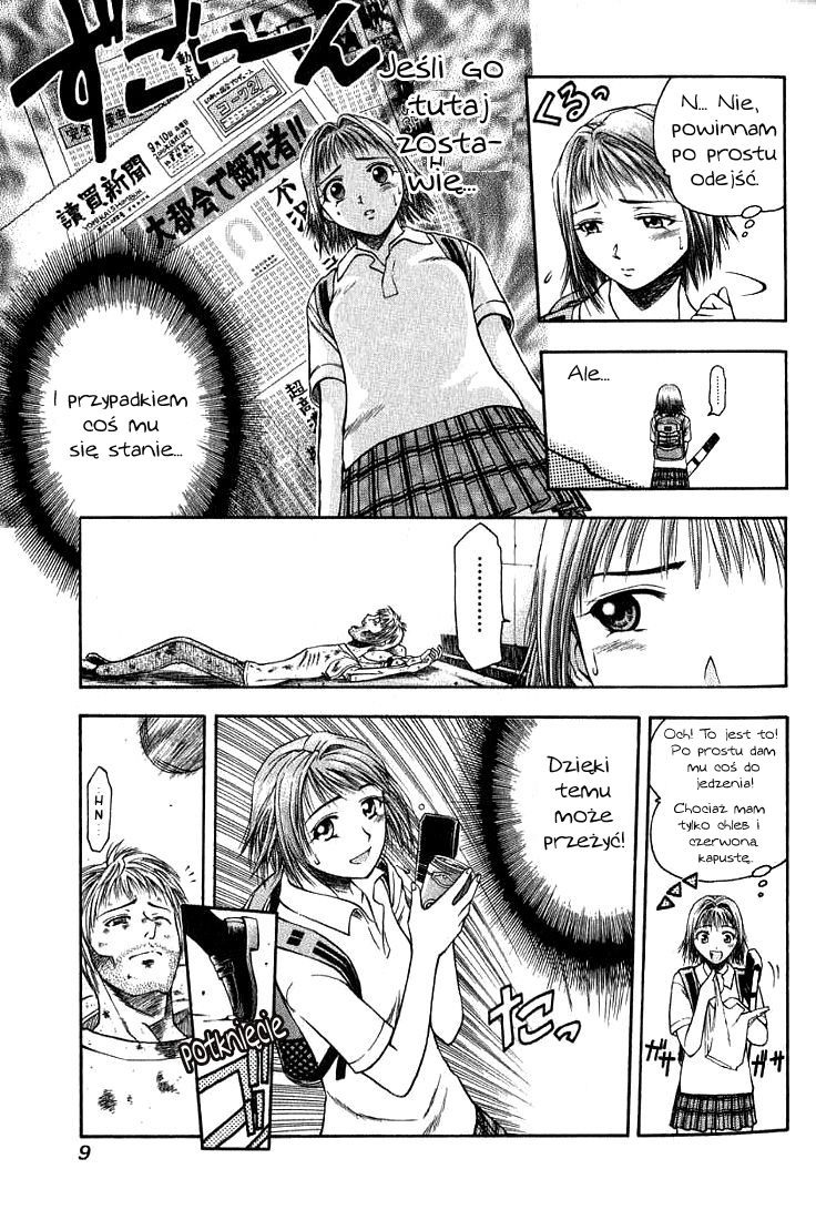 Curry naru Shokutaku Vol. 1 Ch. 1 第10页