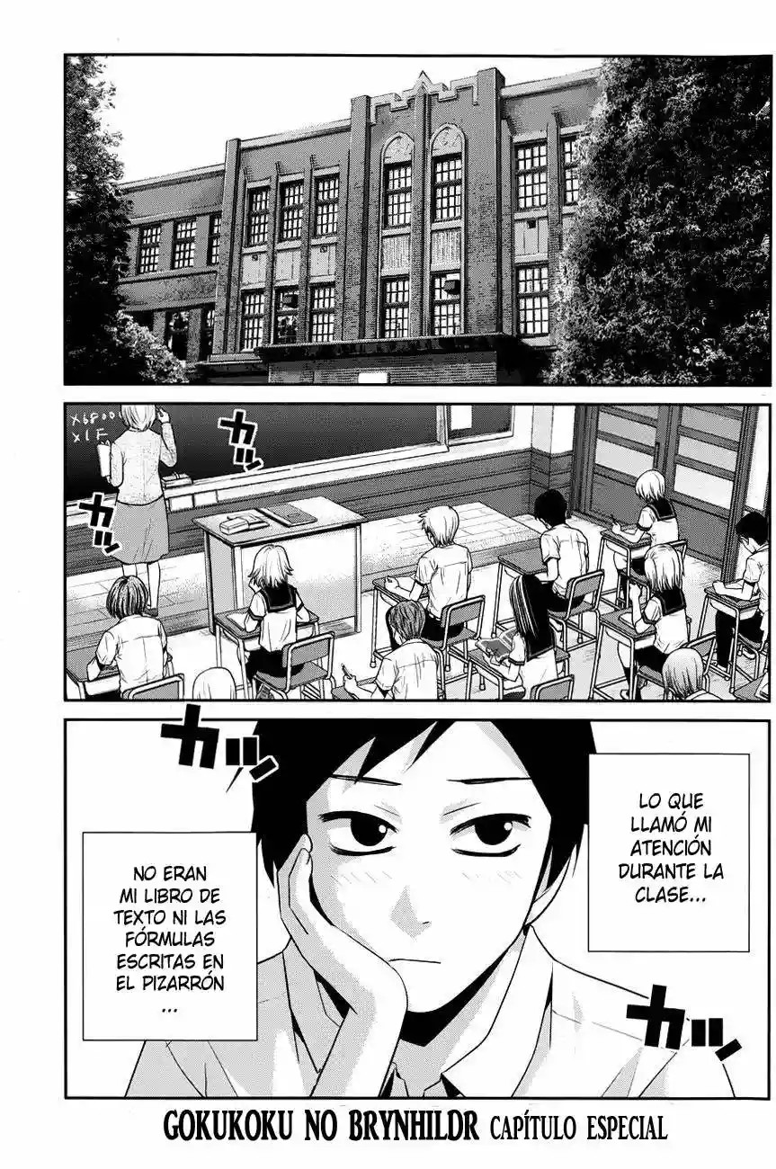 Gokukoku no Brynhildr 第5页