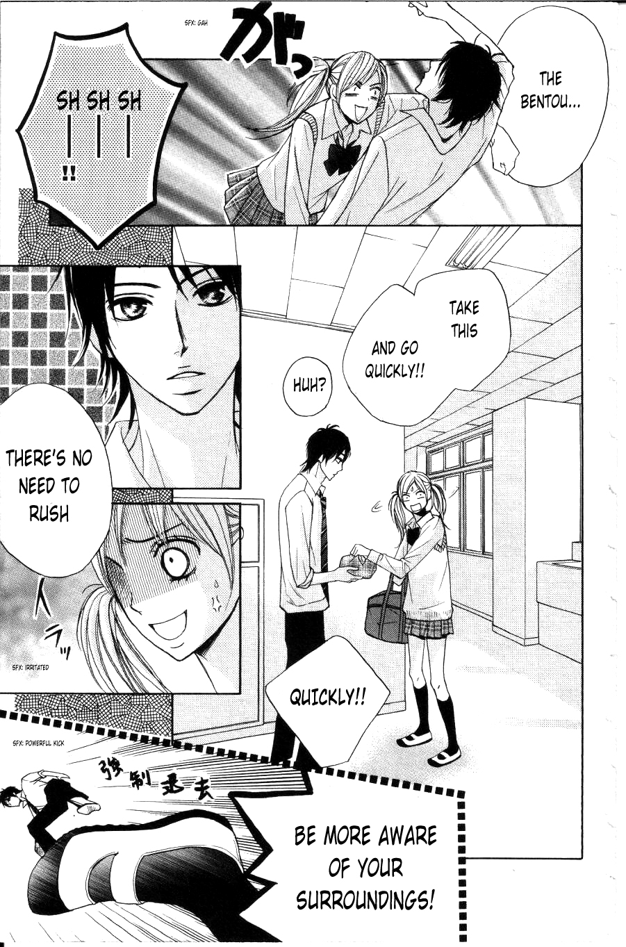 L-DK Start Living Together 第11页