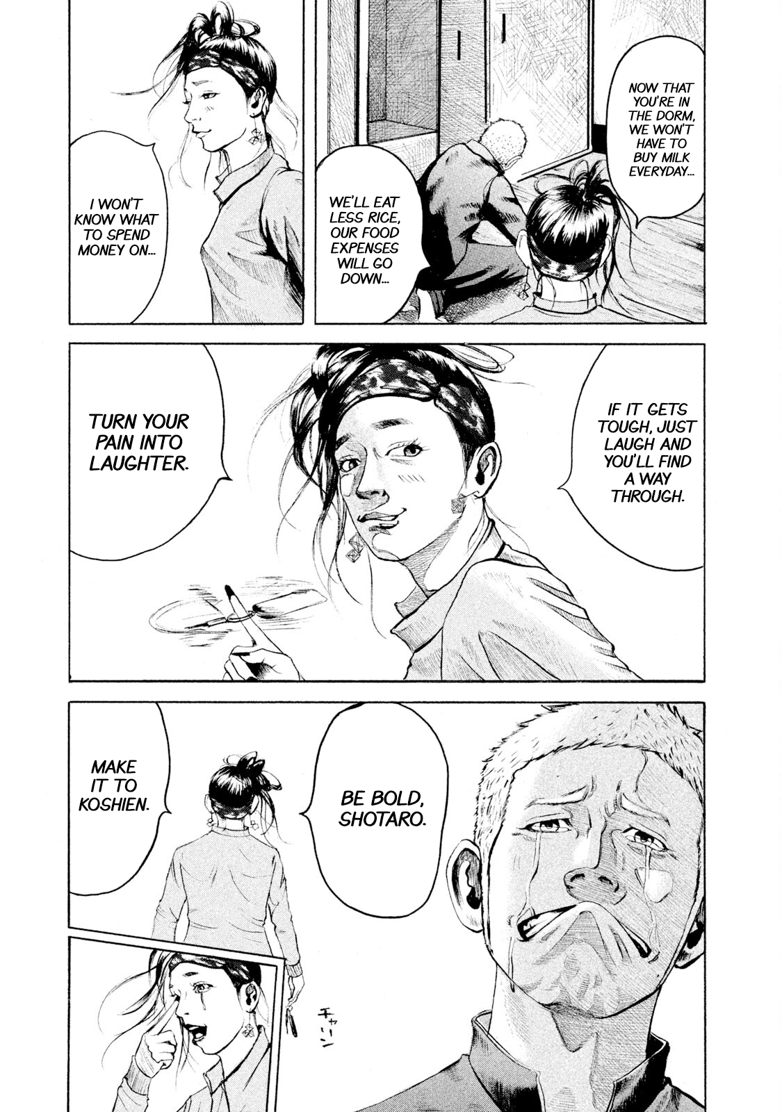 Battle Studies 1st Year Notebook 第7页