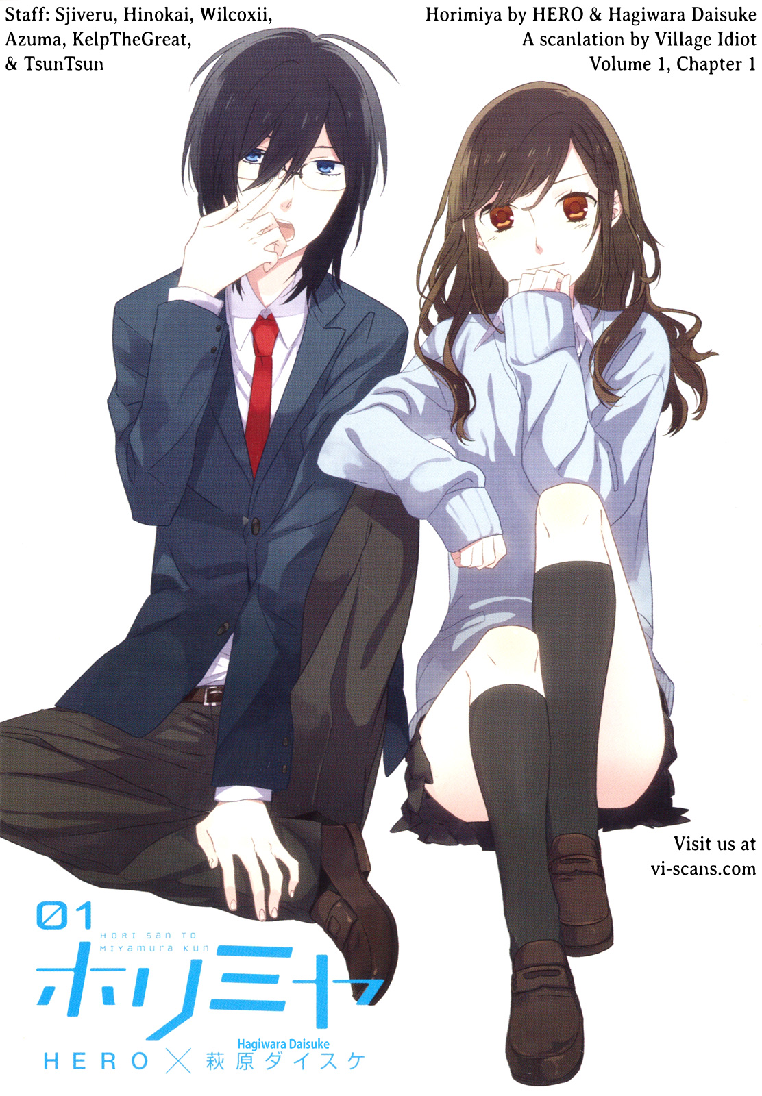 Horimiya 第3页