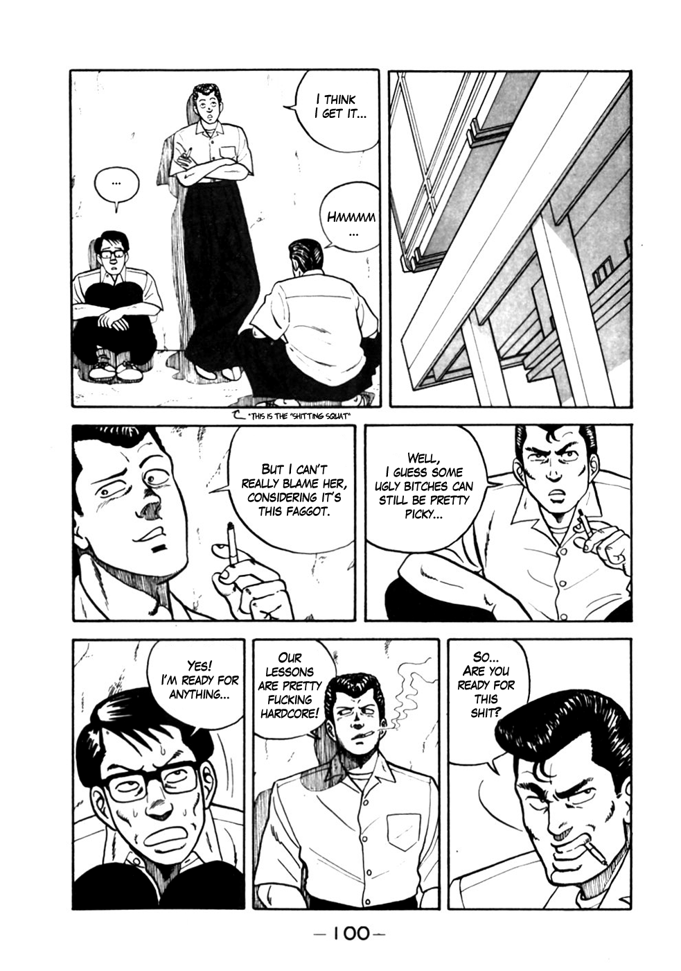 Be-bop High School Ad-Lib Delinquent Training 第6页