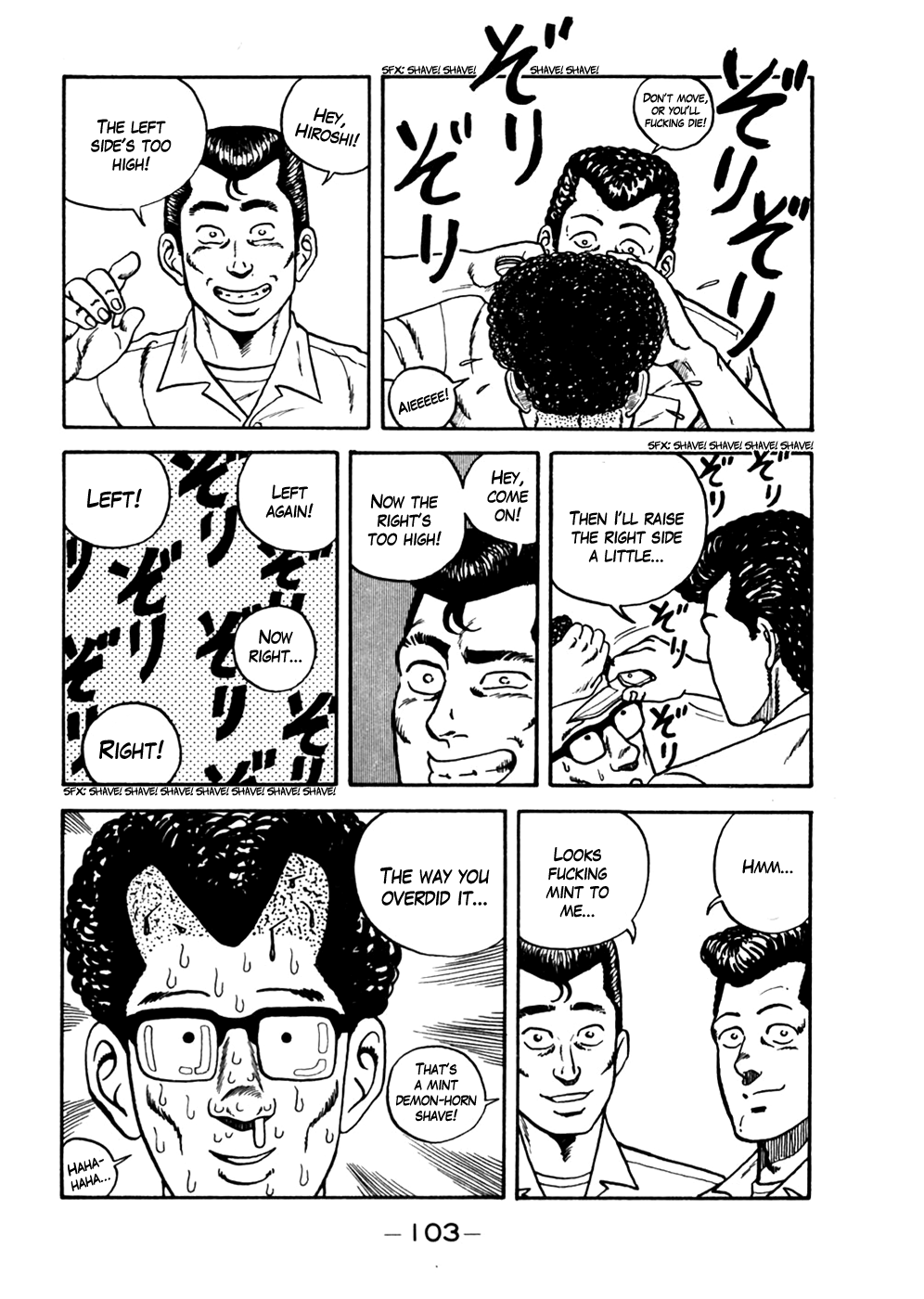 Be-bop High School Ad-Lib Delinquent Training 第9页