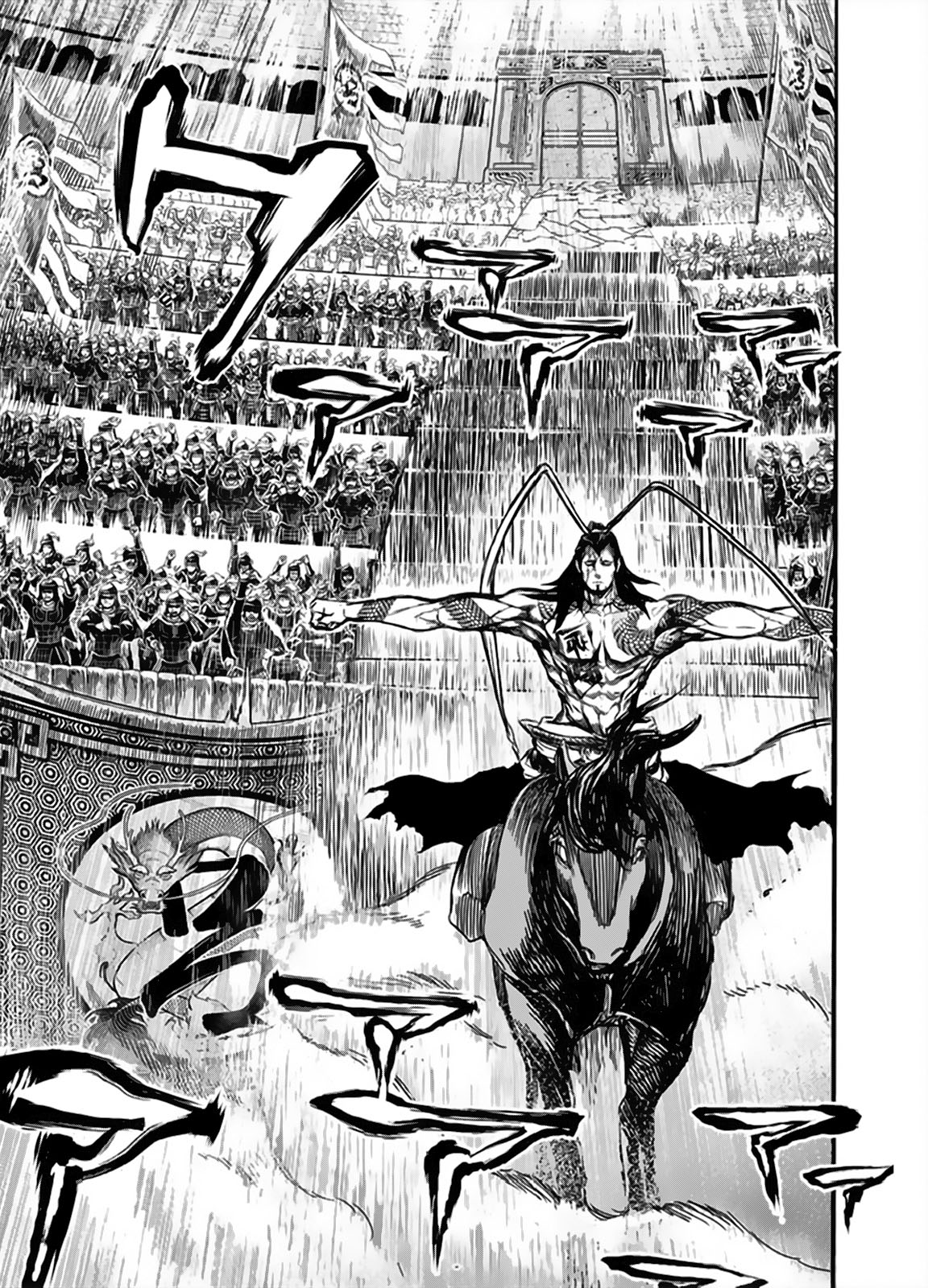 Shuumatsu no Valkyrie Deuses VS Humanidade 第64页