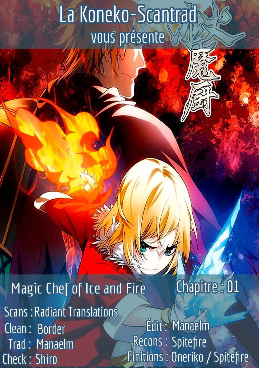 The Magic Chef of Ice and Fire Vol. 1 Ch. 1 第1页