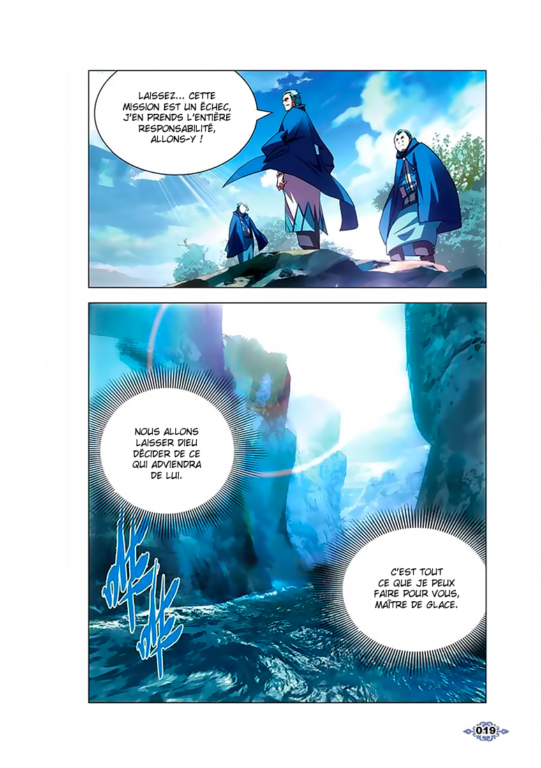 The Magic Chef of Ice and Fire Vol. 1 Ch. 1 第17页