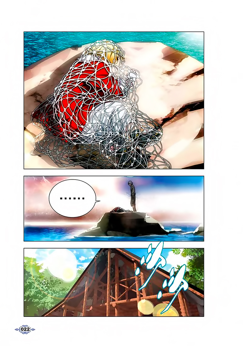 The Magic Chef of Ice and Fire Vol. 1 Ch. 1 第20页