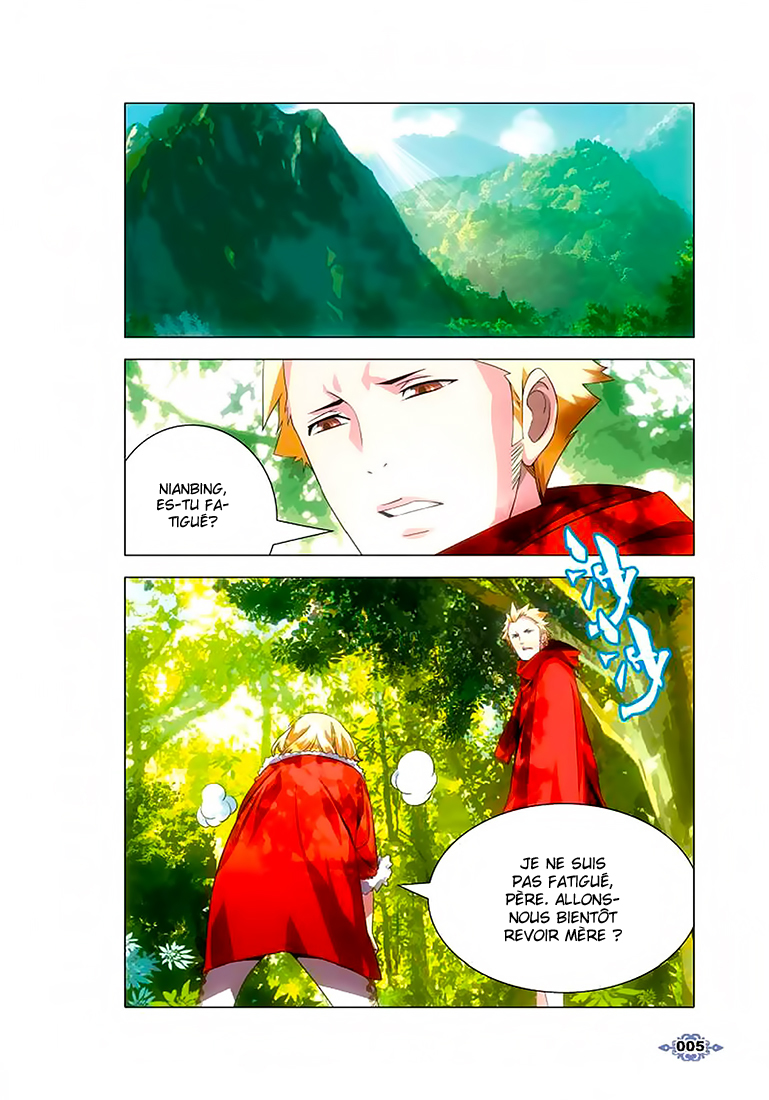 The Magic Chef of Ice and Fire Vol. 1 Ch. 1 第3页