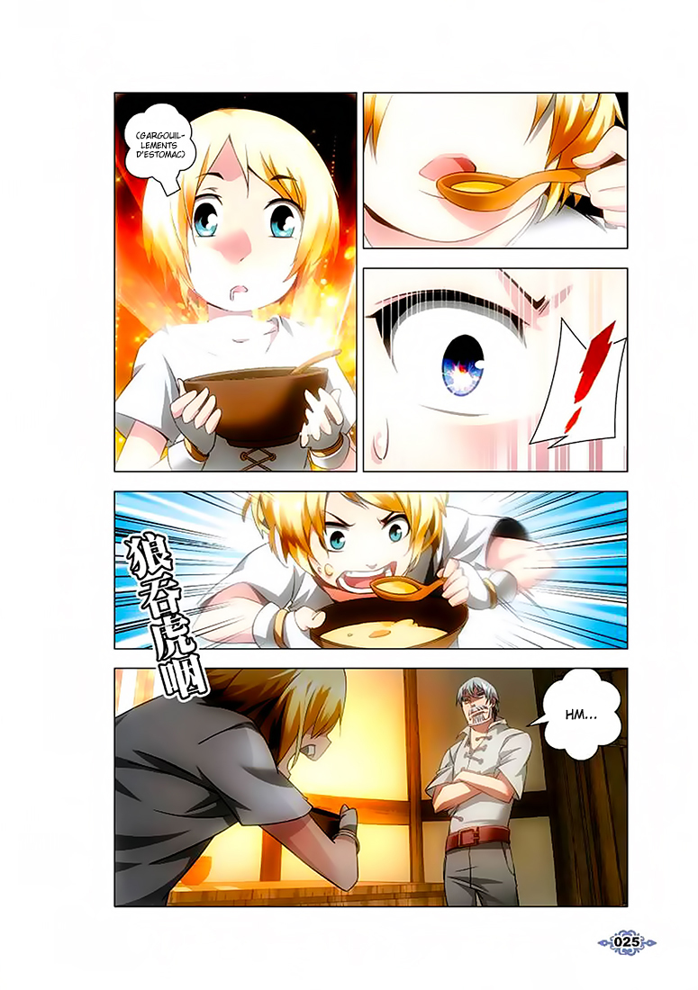 The Magic Chef of Ice and Fire Vol. 1 Ch. 1 第23页