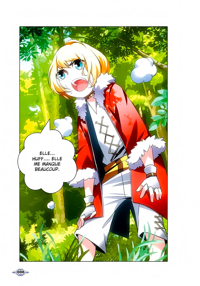 The Magic Chef of Ice and Fire Vol. 1 Ch. 1 第4页