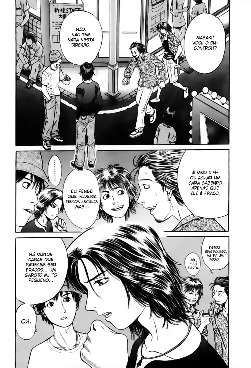 Holyland Uma pessoa 第1页