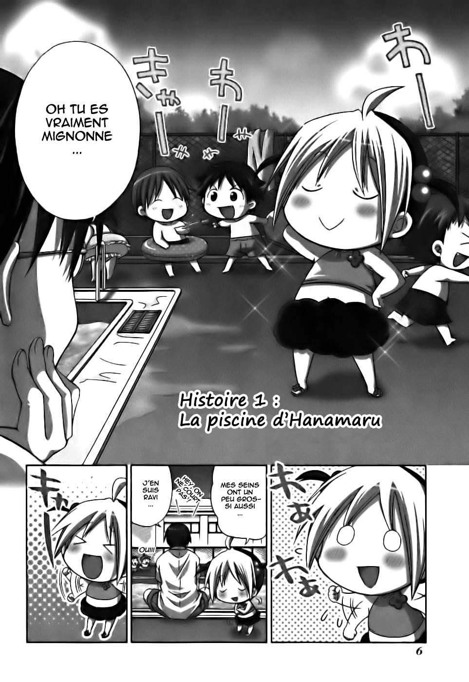 Hanamaru Kindergarten Vol. 1 Ch. 1 第12页