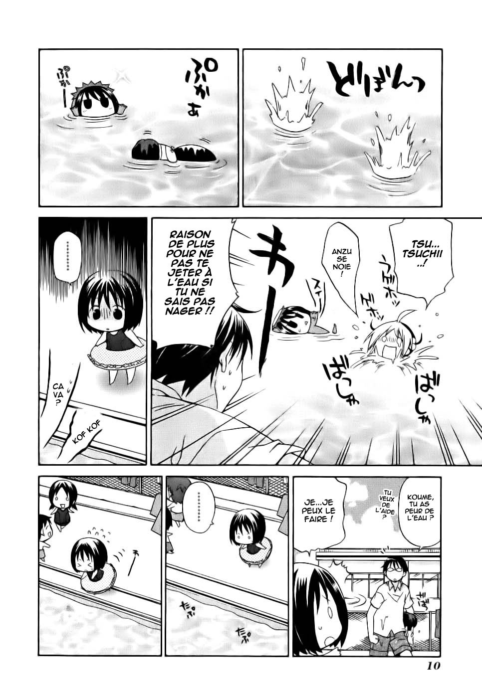 Hanamaru Kindergarten Vol. 1 Ch. 1 第16页