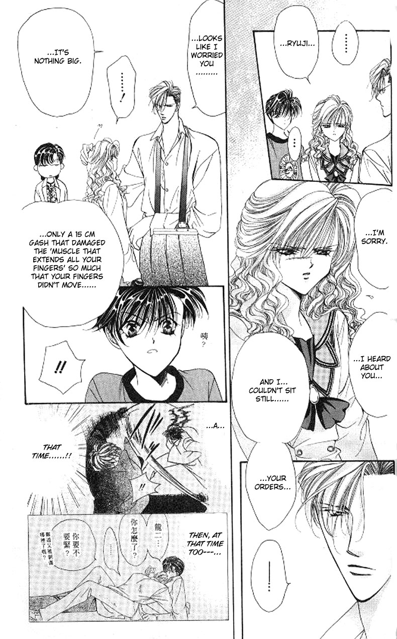 Tokyo Crazy Paradise Vol. 14 Ch. 1 第9页
