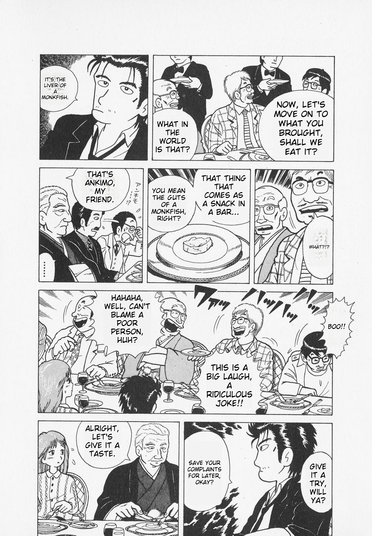Oishinbo Battle of Flavors! 第24页