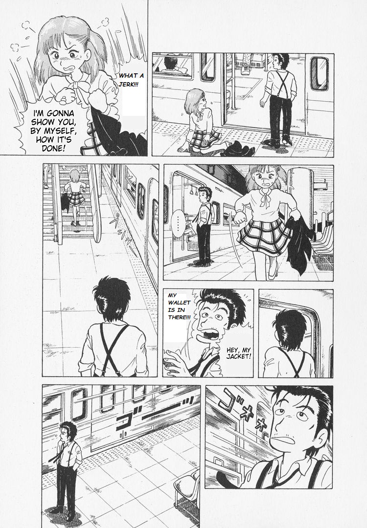 Oishinbo Battle of Flavors! 第5页